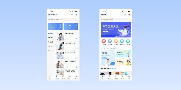 拉萨在线体检预约