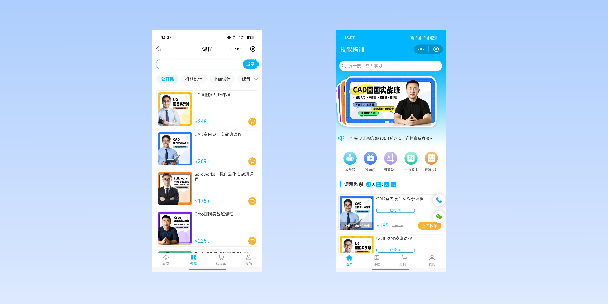 拉萨在线教育商城系统