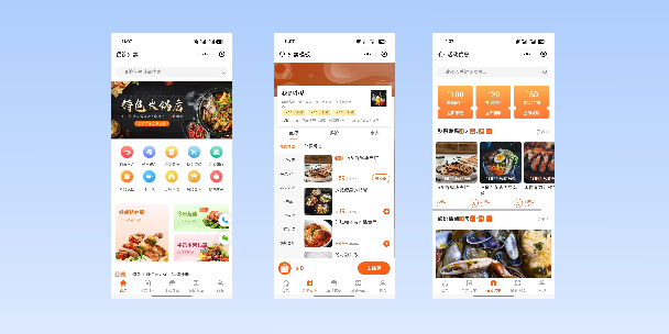 拉萨餐饮外卖小程序