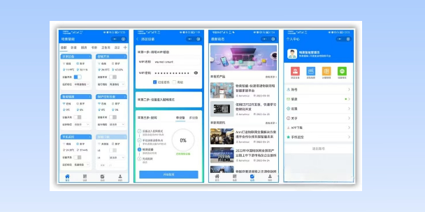 拉萨生活物联网平台